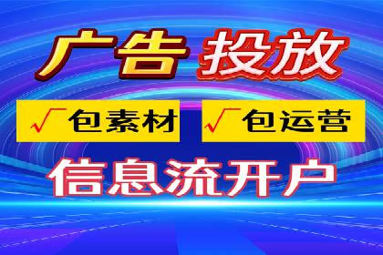 移动端信息流广告的创意与执行案例