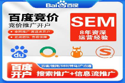 信息流广告在百度平台的实战案例：效果惊人