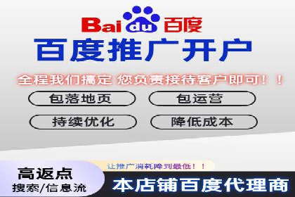 百度平台推广如何助力农产品销售？