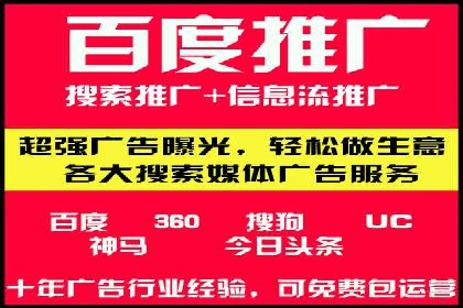 案例解析：SEM广告投放的创意策略
