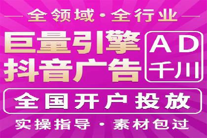 案例解析：SEM优化师如何提升广告点击率