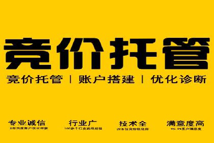 百度信息流开户的秘诀：看行业领先者如何操作